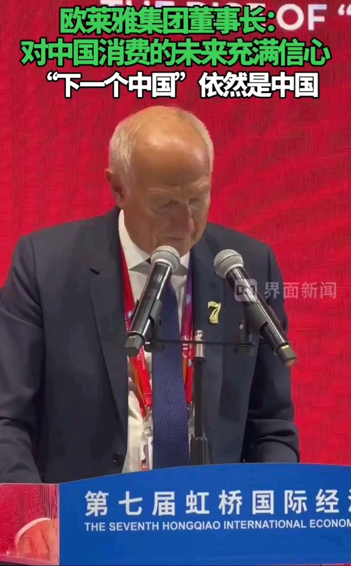 欧莱雅集团博万尚:尽管业务面临诸多挑战,我们仍对中国市场充满信心