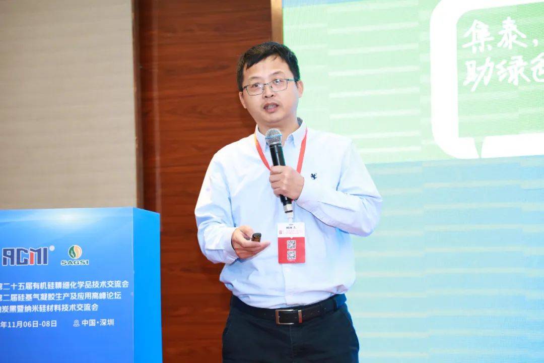 第八届中国(深圳)公司治理高峰论坛在深圳举办