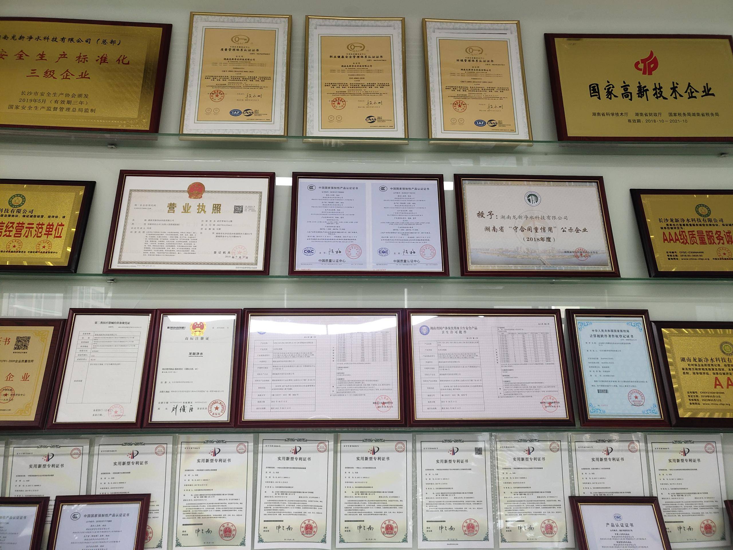 石化油服获得实用新型专利授权:“液压可退式打捞筒”