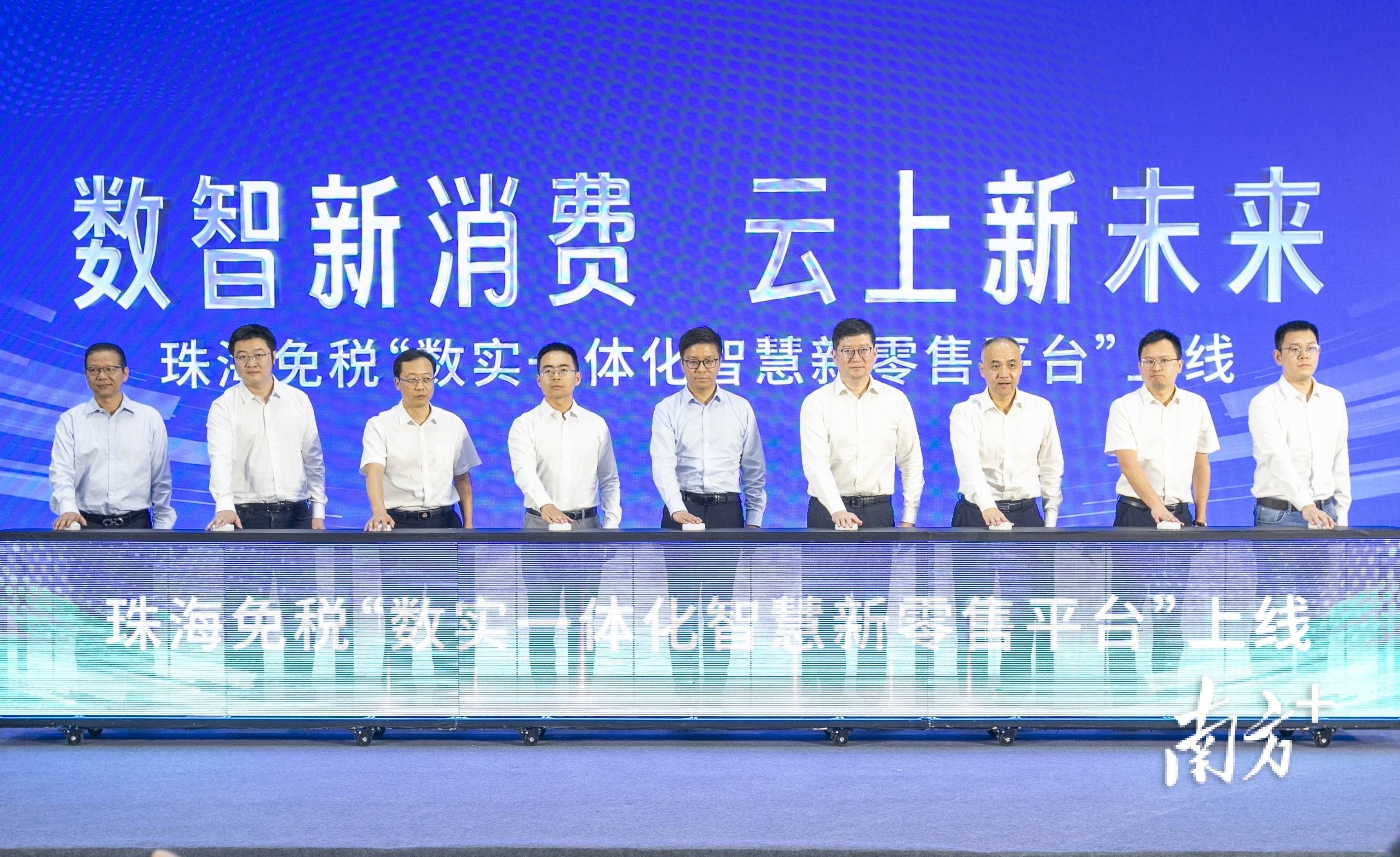 数智经济催生消费新场景