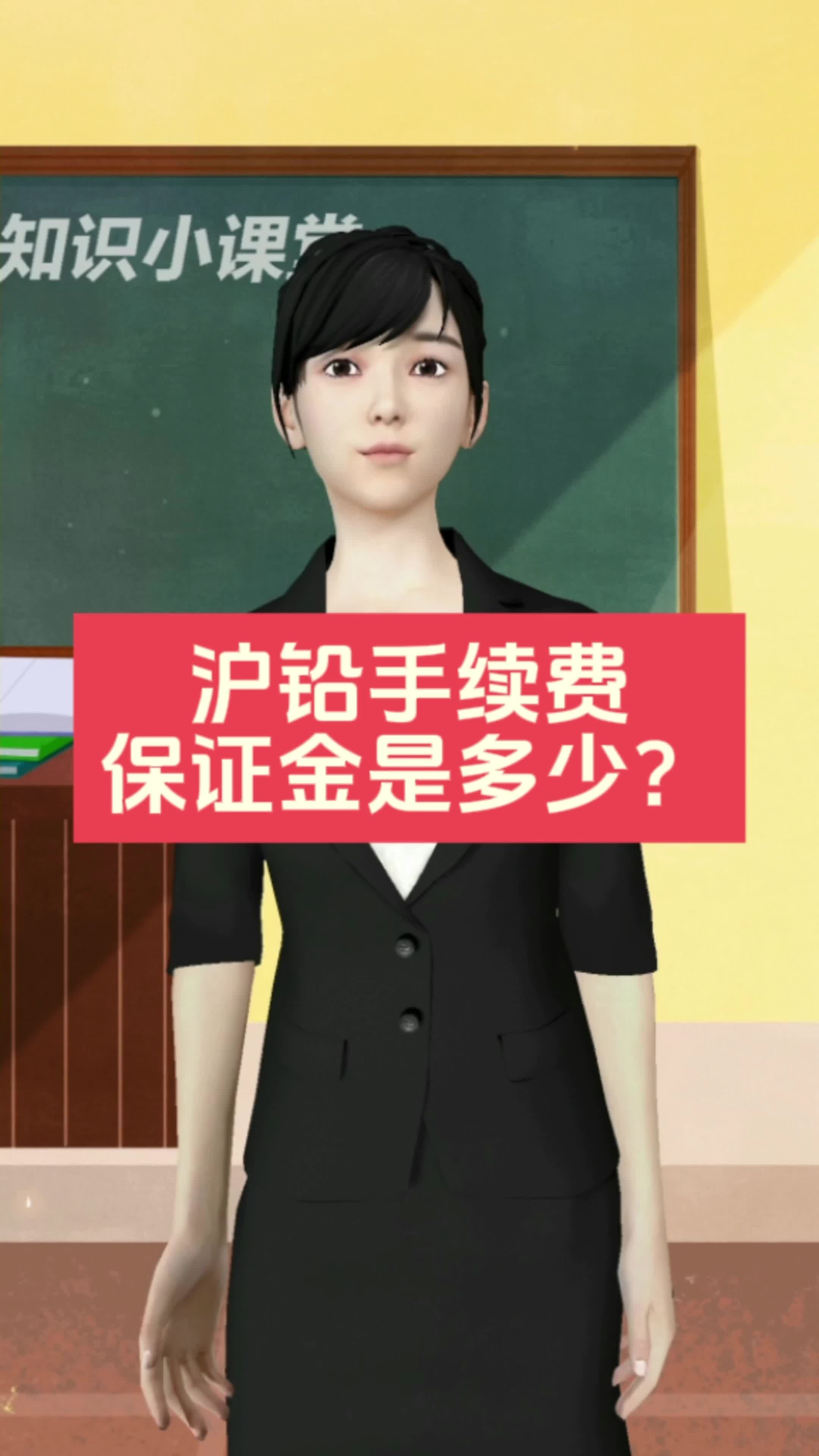 (2024年11月26日)今日沪铅期货和伦铅最新价格查询