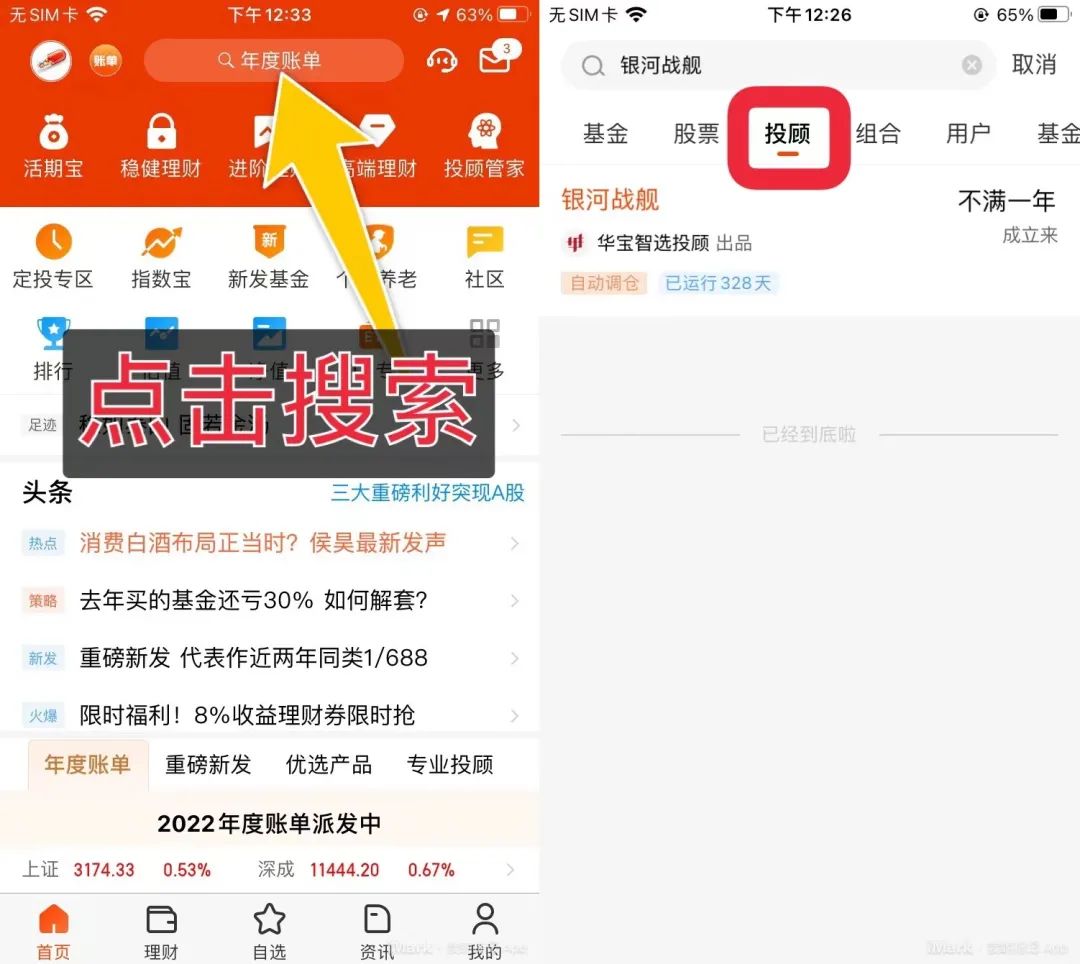 “正在研究”!沪市多家公司表态开展市值管理 多维度提升投资价值