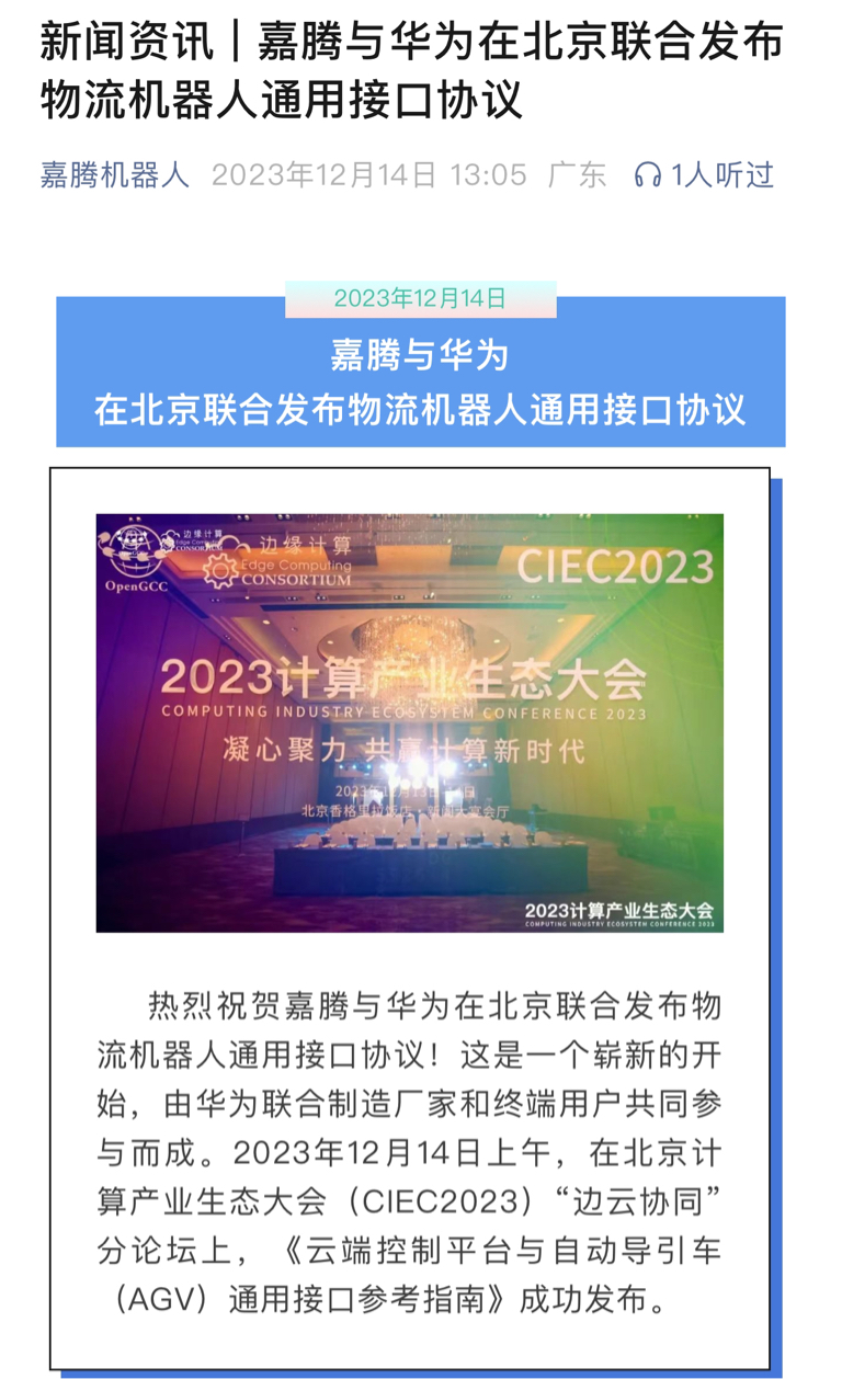 东方精工龙虎榜:营业部净卖出2.31亿元