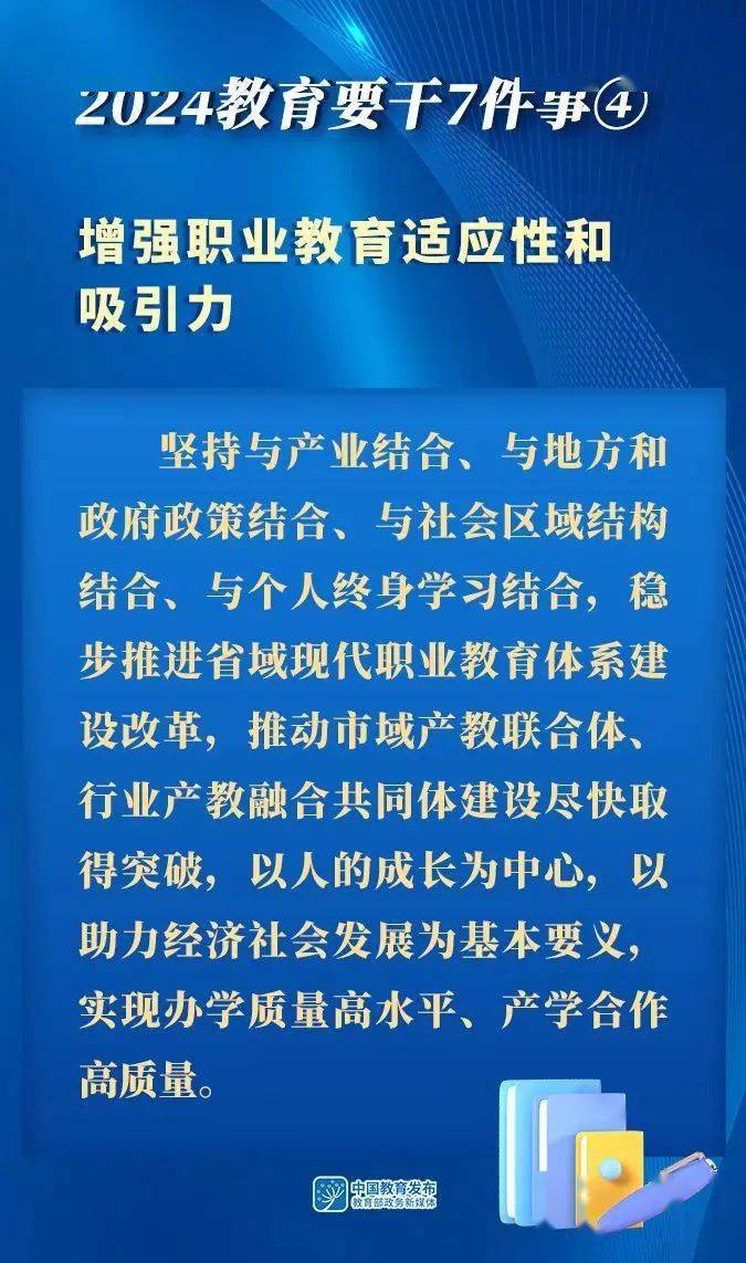 中信证券:预计2024年中央经济工作会议对明年宏观政策的定调将延续积极态度