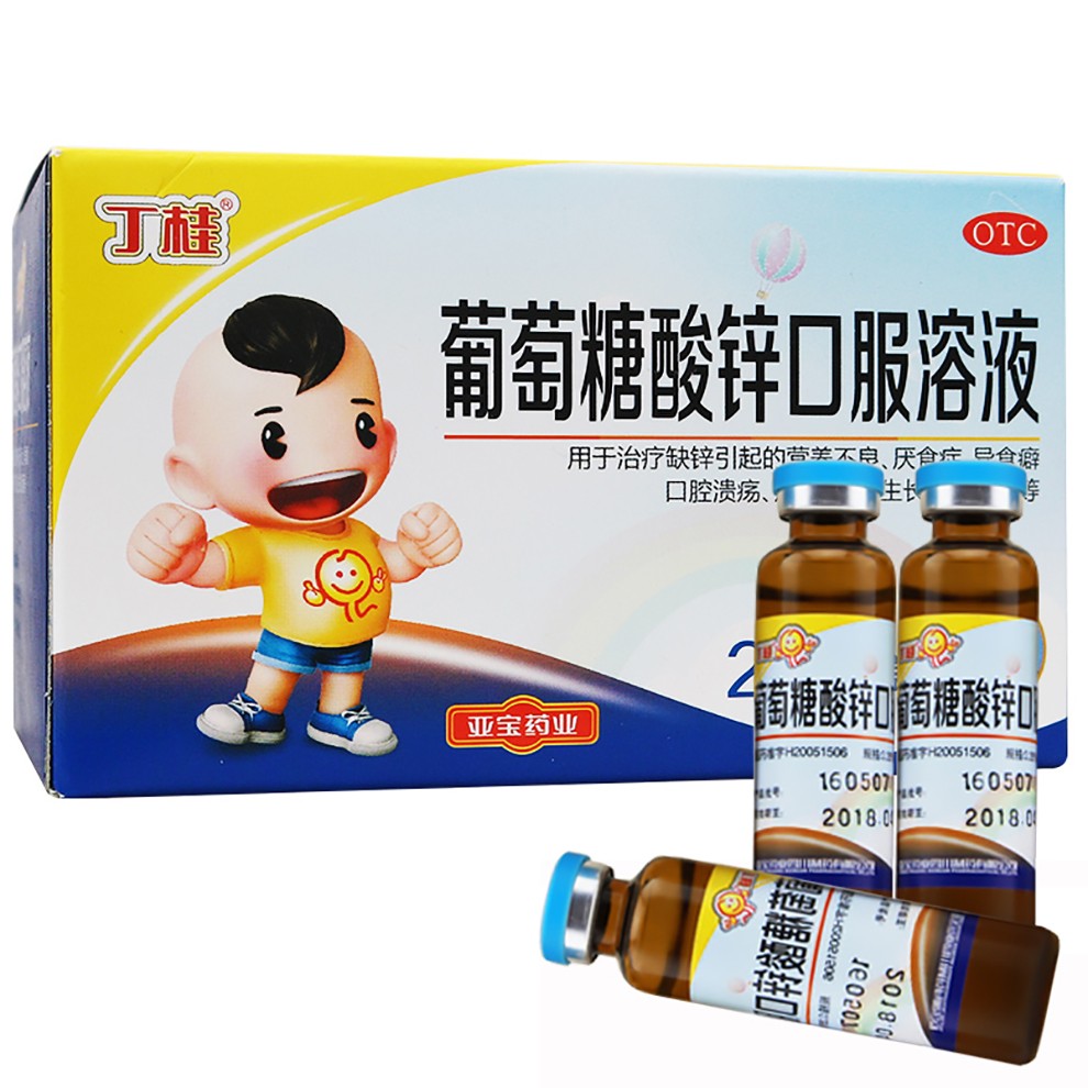 国药现代:葡萄糖酸钙注射液通过仿制药一致性评价