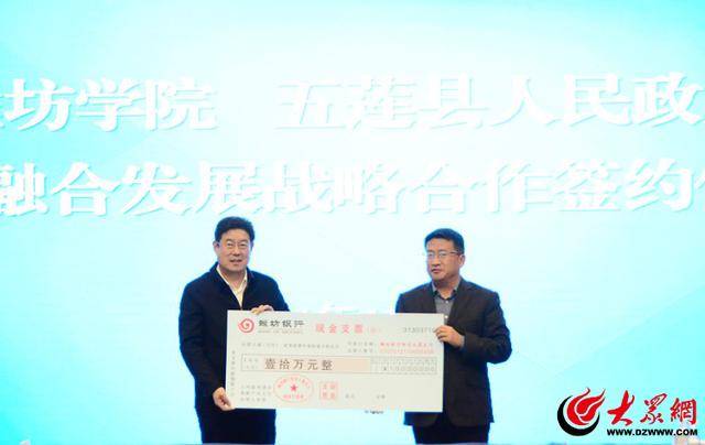 盛洋科技与博大网信签署战略合作协议