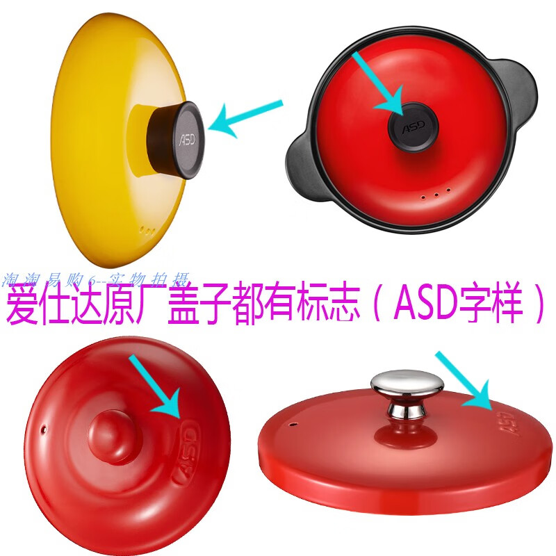 爱仕达获得外观设计专利授权:“锅盖(安达)”
