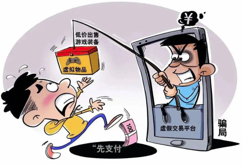 四部门联合发布电诈惩戒办法:连续惩戒期最高达5年