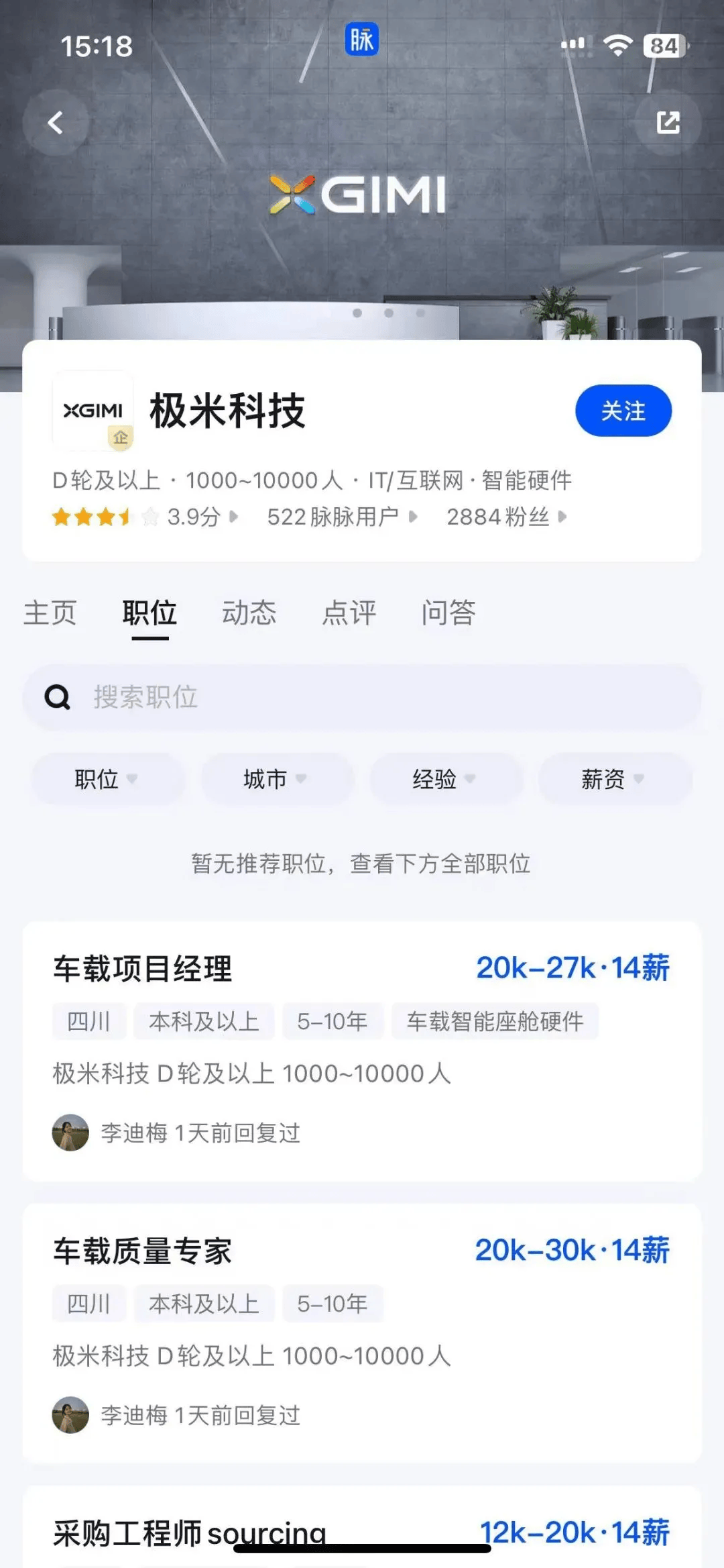 2023年拉美贫困率降至27.3%,系1990年来最低水平