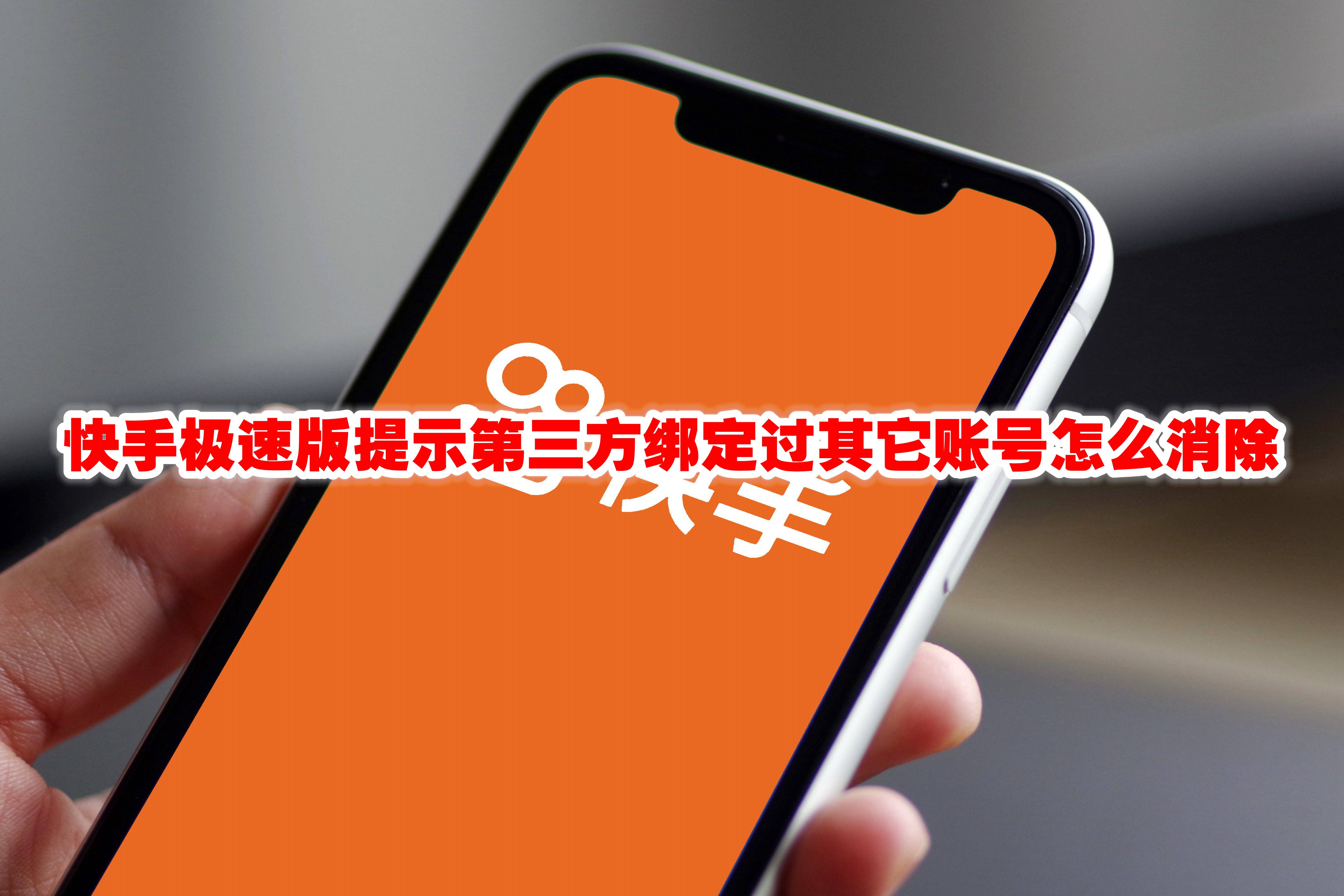 【财闻联播】"谷子经济"大牛股，紧急提示！快手电商宣布：废止