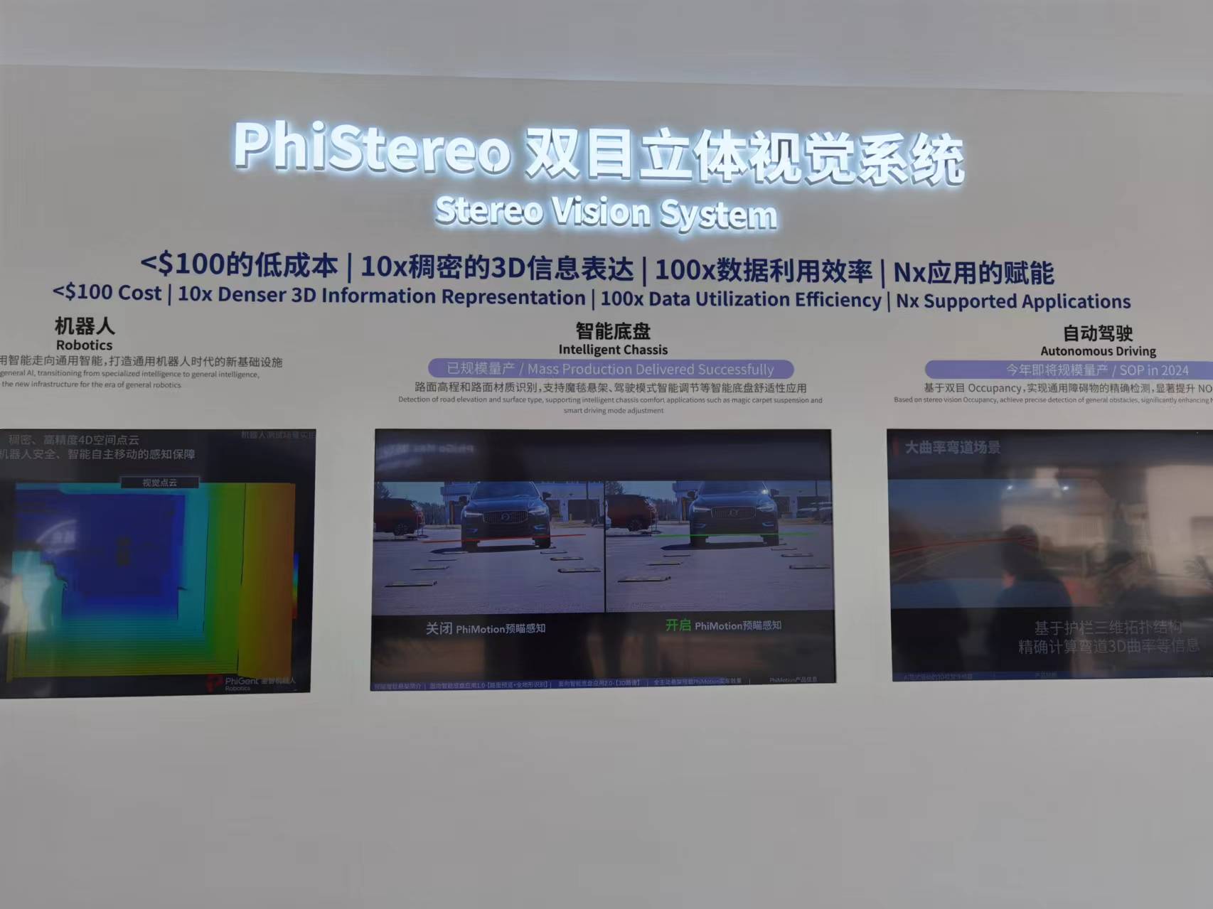 国产人形机器人最低售价仅9.9万元,机器人ETF(562500)涨0.14%