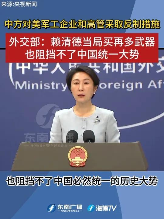 两条海底电缆被切断，瑞典要求中方在相关调查中与瑞当局合作，中国外交部回应