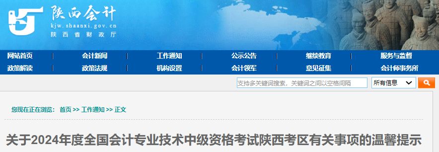 2024年11月29日南京普中板报价最新价格多少钱