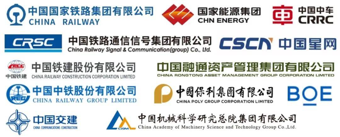 央企科技成果应用拓展工程首批项目清单“出炉”