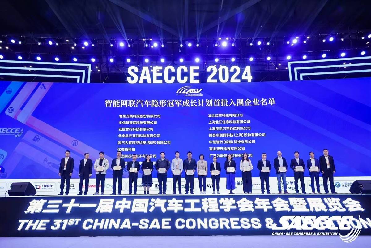 央企科技成果应用拓展工程首批项目清单“出炉”