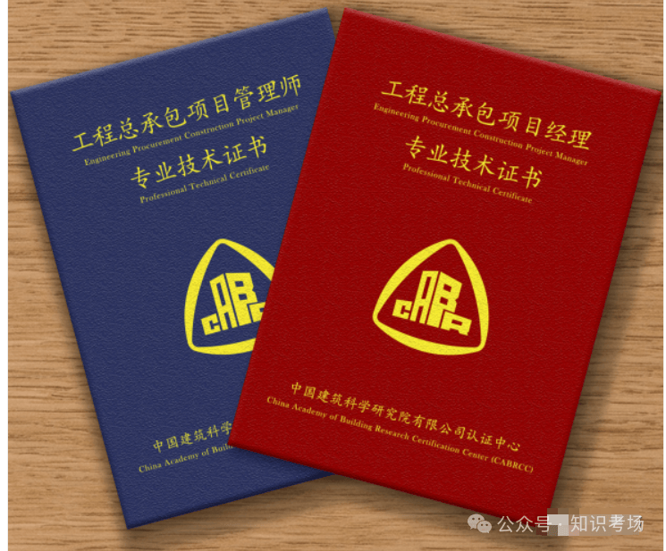 央企科技成果应用拓展工程首批项目清单“出炉”