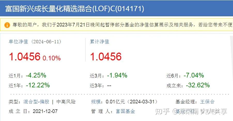 罕见！千亿"中药茅"，豪掷50亿！