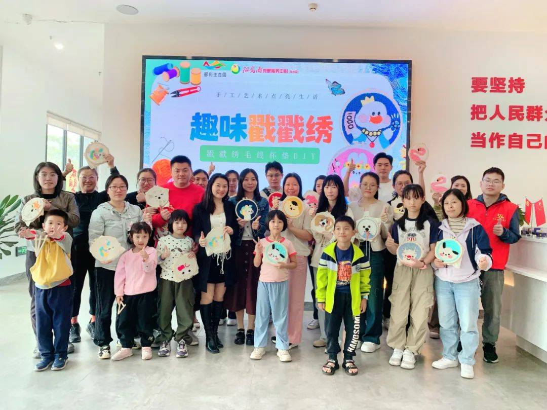 山东政商要情(11.25―12.1)