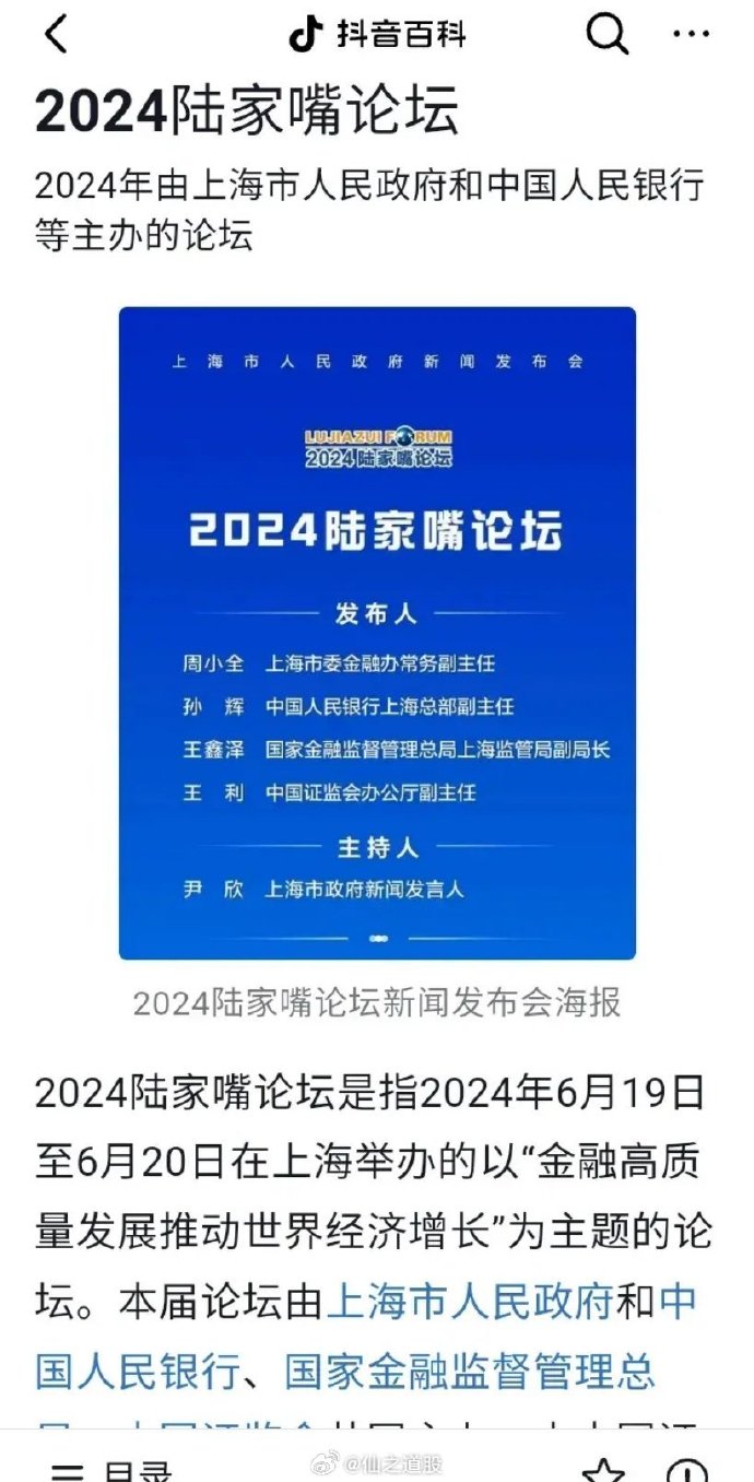 北交所融资融券余额38.53亿元,环比增加7476.31万元