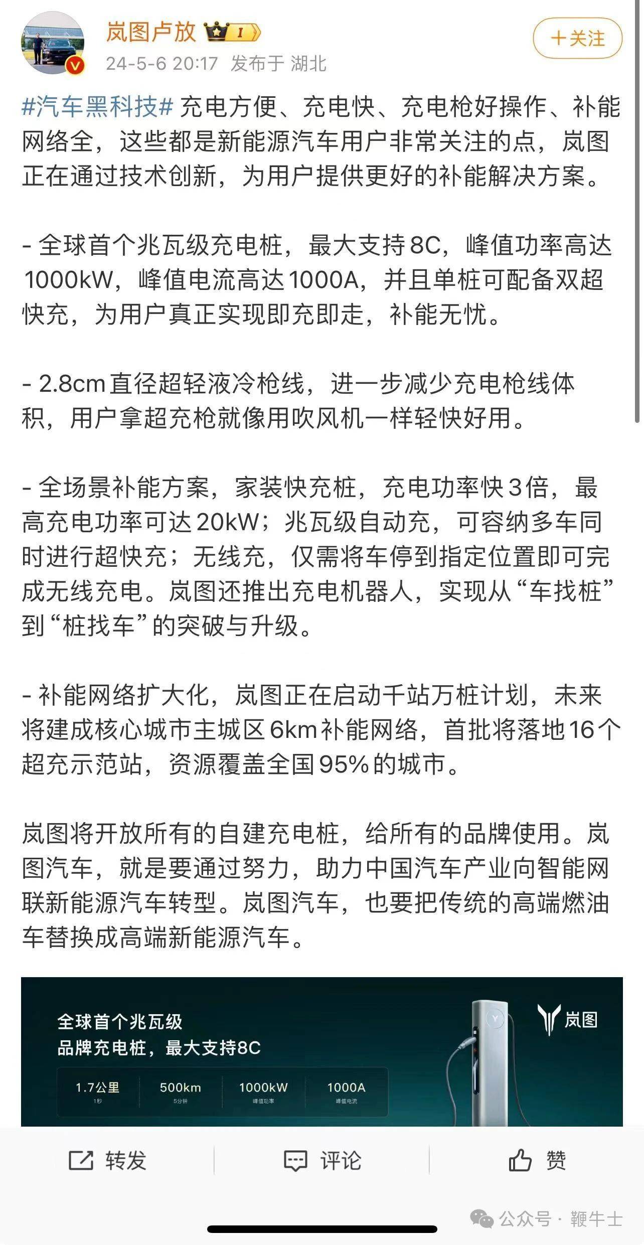 潘越飞自称戳中平台痛处 抖音副总裁李亮隔空相怼