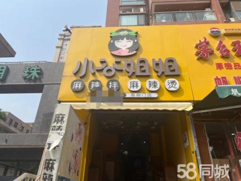 动力源：拟1.2亿元转让科丰鼎诚100%股权