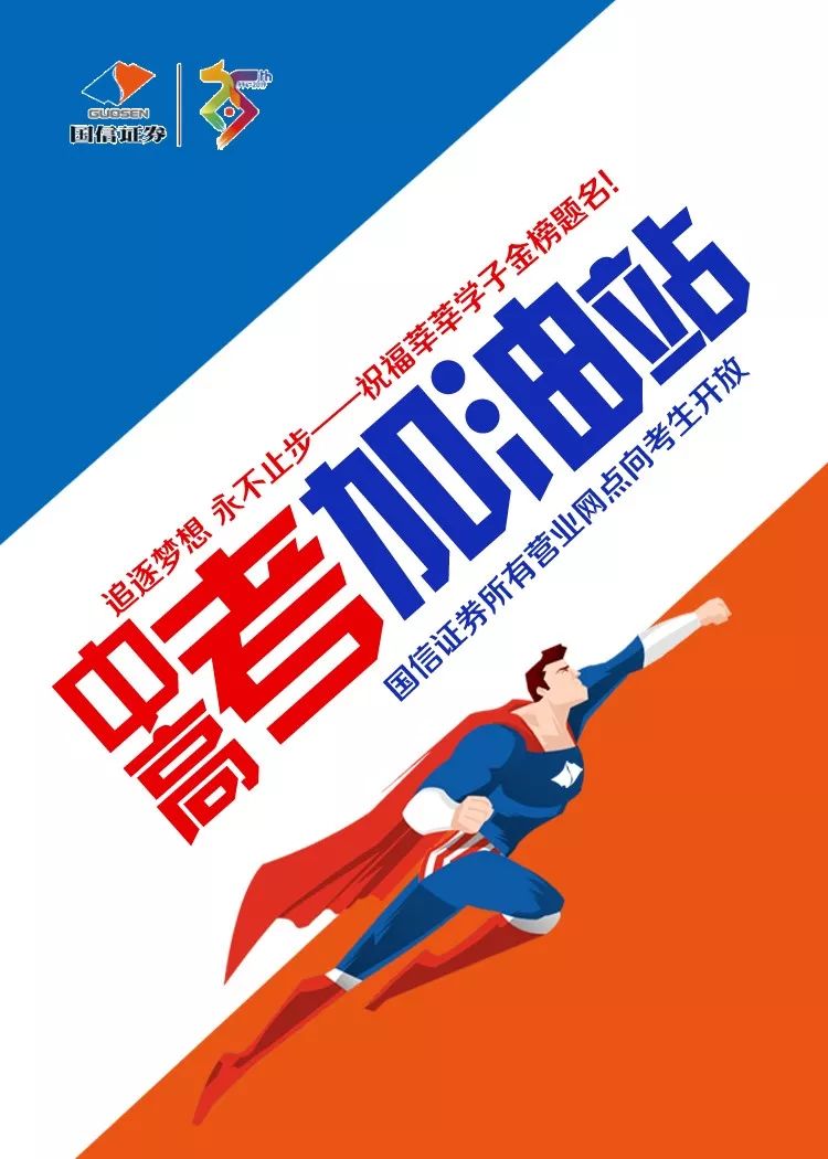 恒丰纸业龙虎榜:营业部净买入1050.45万元