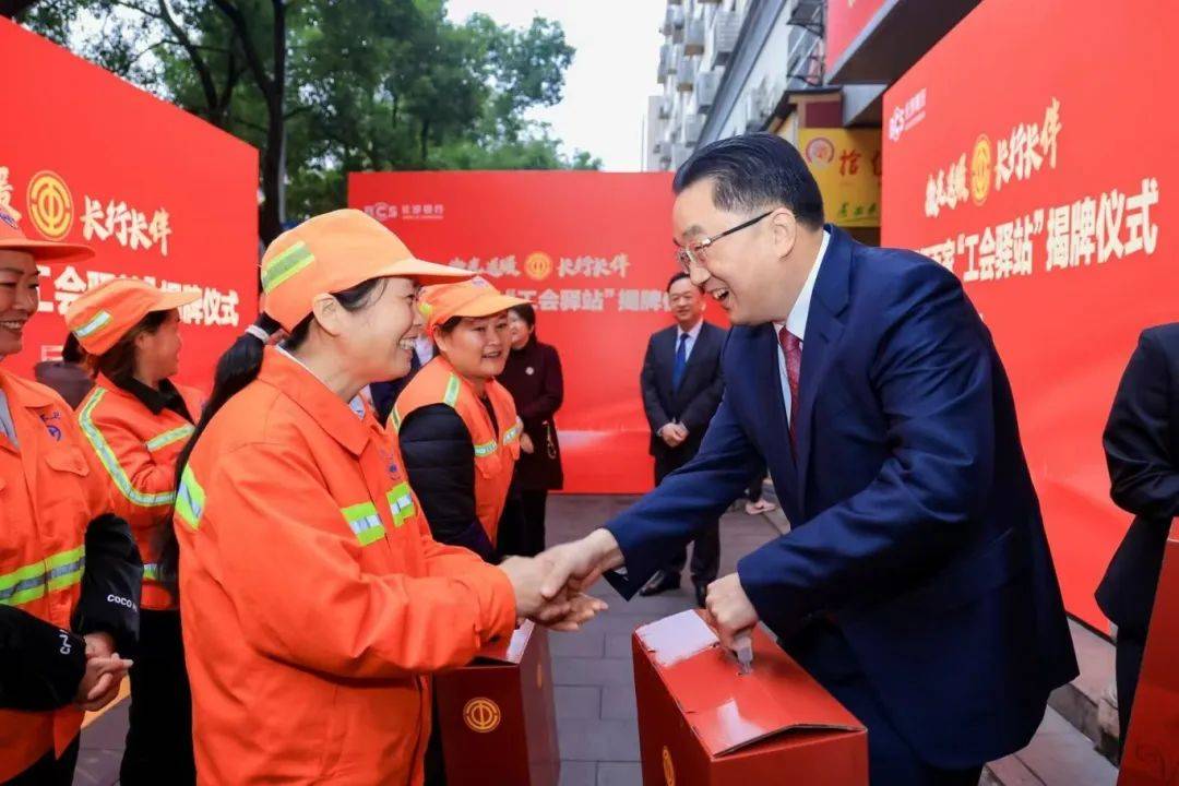 申设理财子公司六年未果 长沙银行管理层回应称：仍在推动申筹