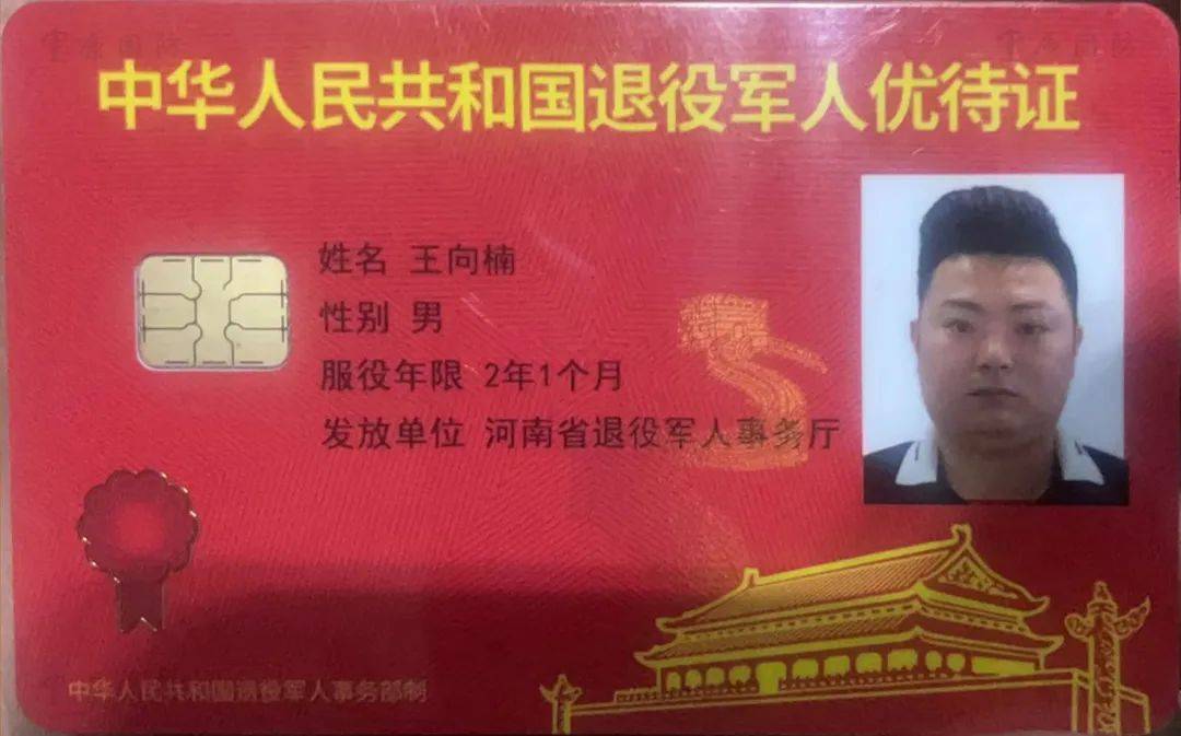 冷藏车司机王向楠 冷链物流人的责任与勇气