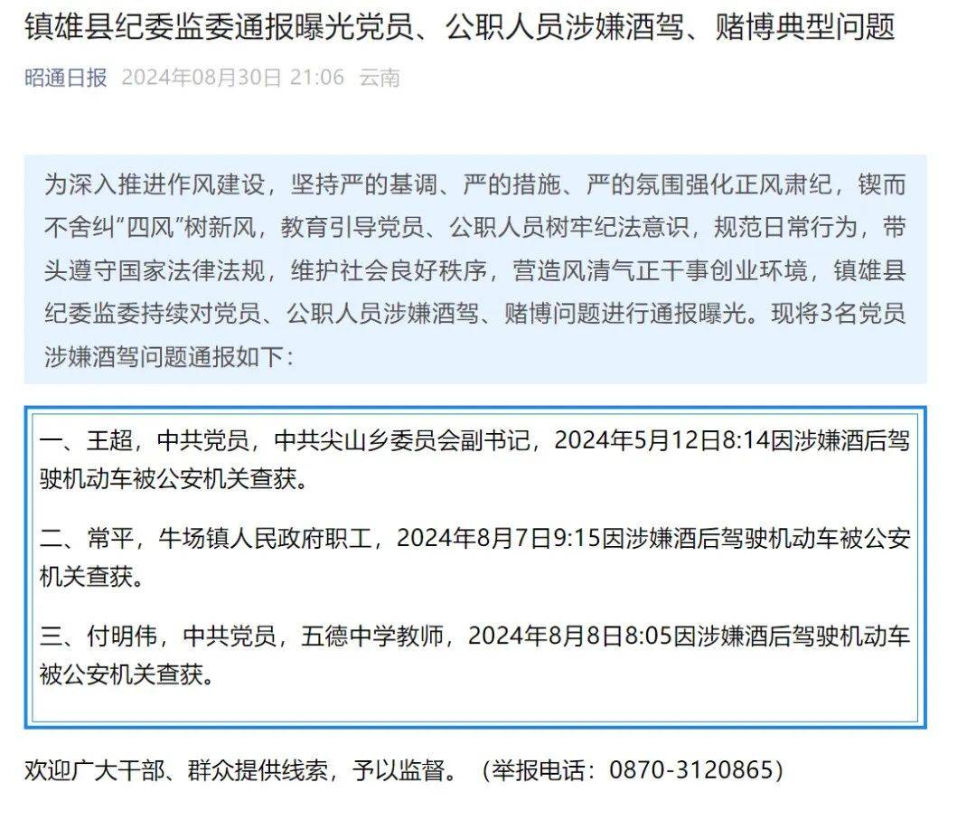 2024年12月5日今日N,N-二甲基苯胺最新价格查询