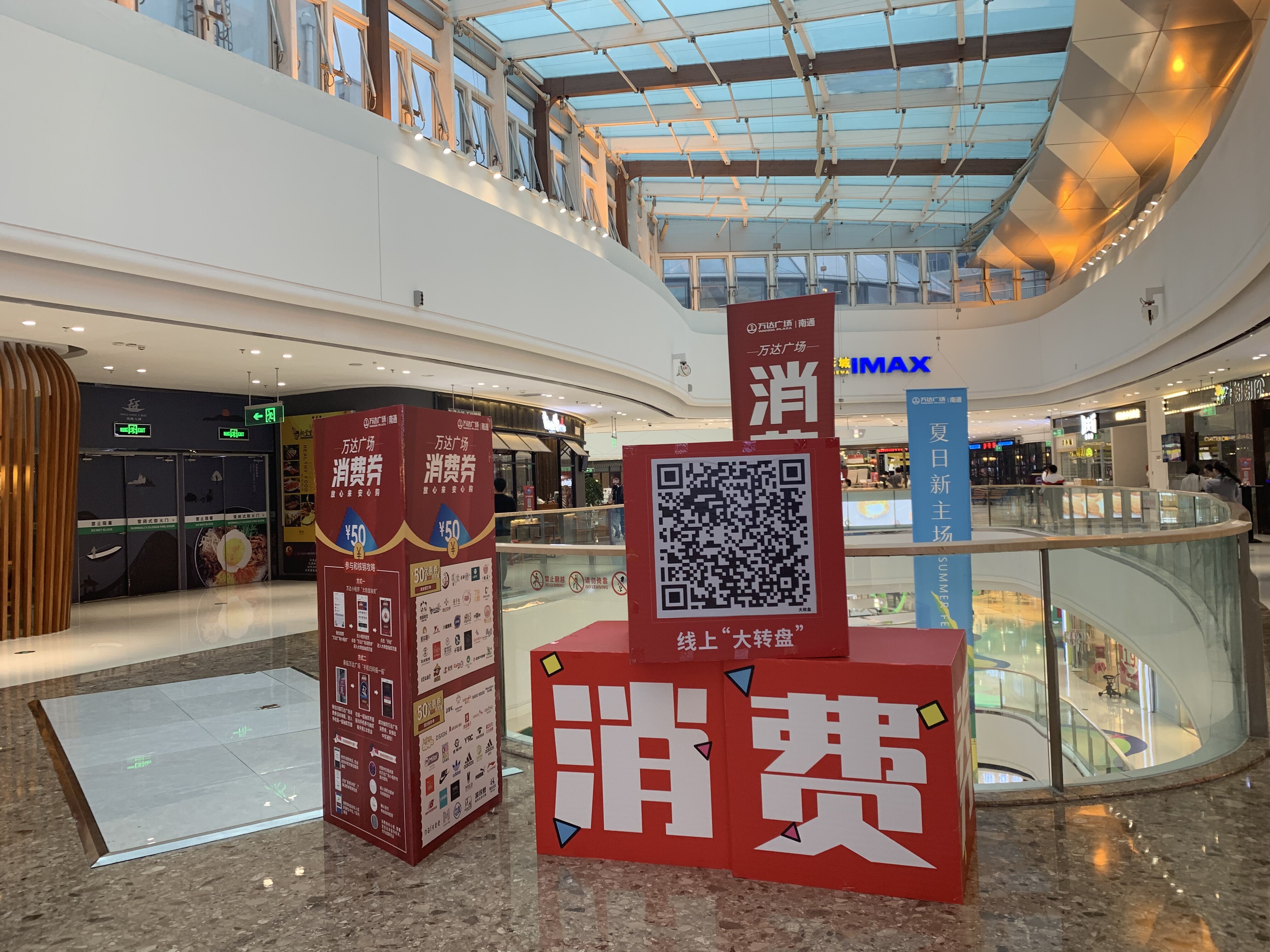 金融机构扎堆“抢券”不可取