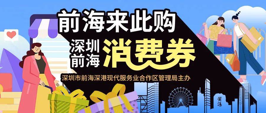 金融机构扎堆“抢券”不可取