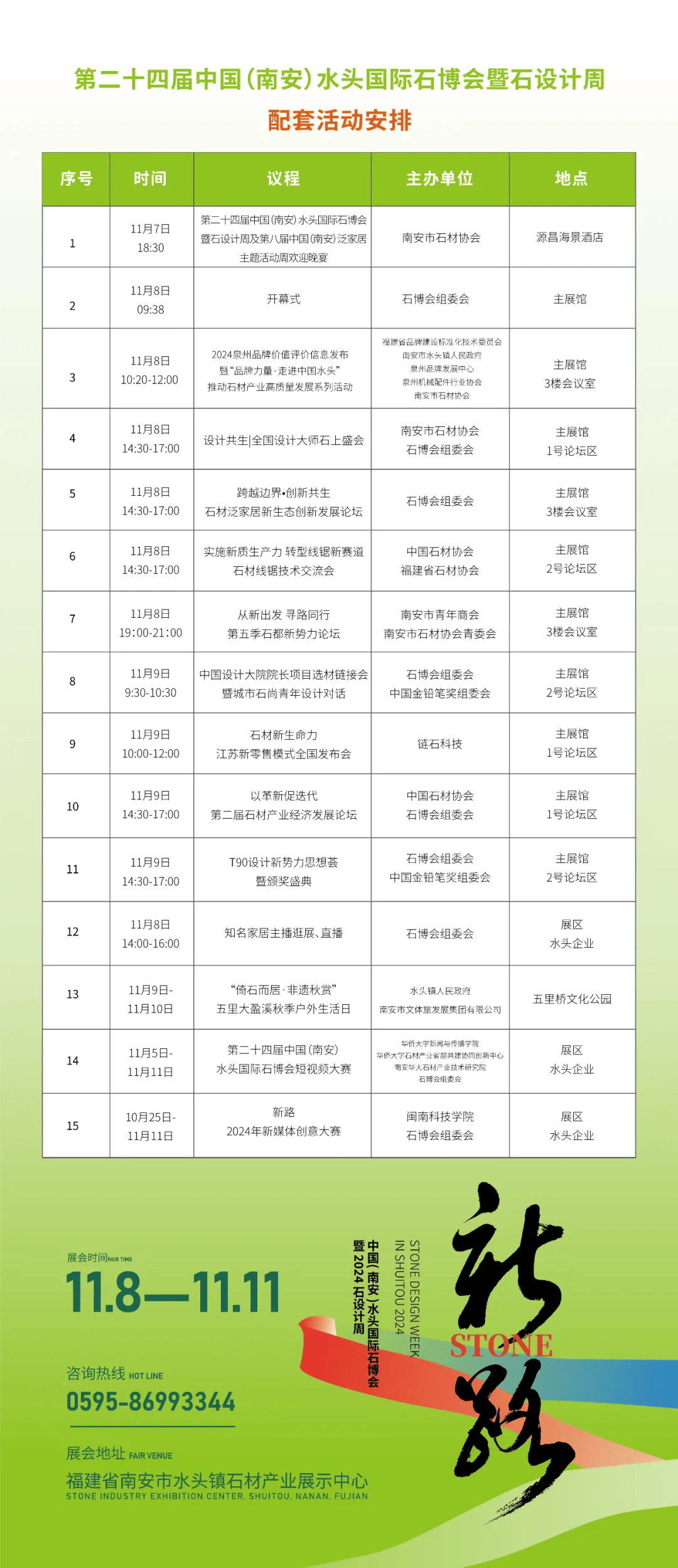 谁家投教IP最受欢迎?证券时报隆重开启这项评选,这些标准抢先看
