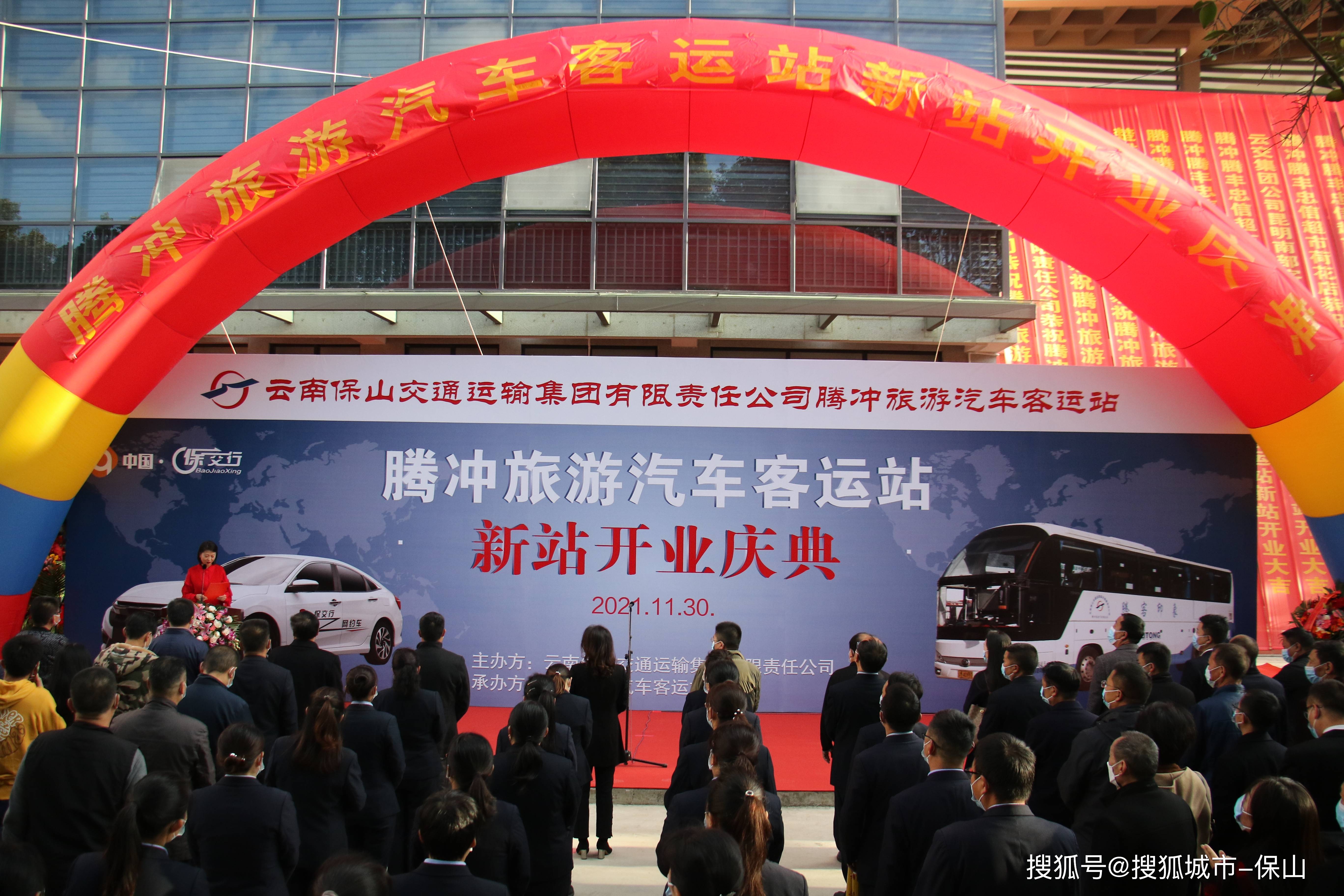 交通运输部:积极推动定制客运进火车站进机场进港口客运站