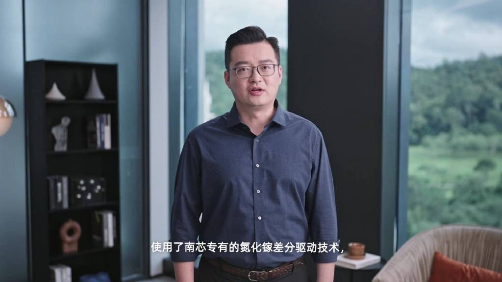 南芯科技发生2笔大宗交易 合计成交1186.80万元