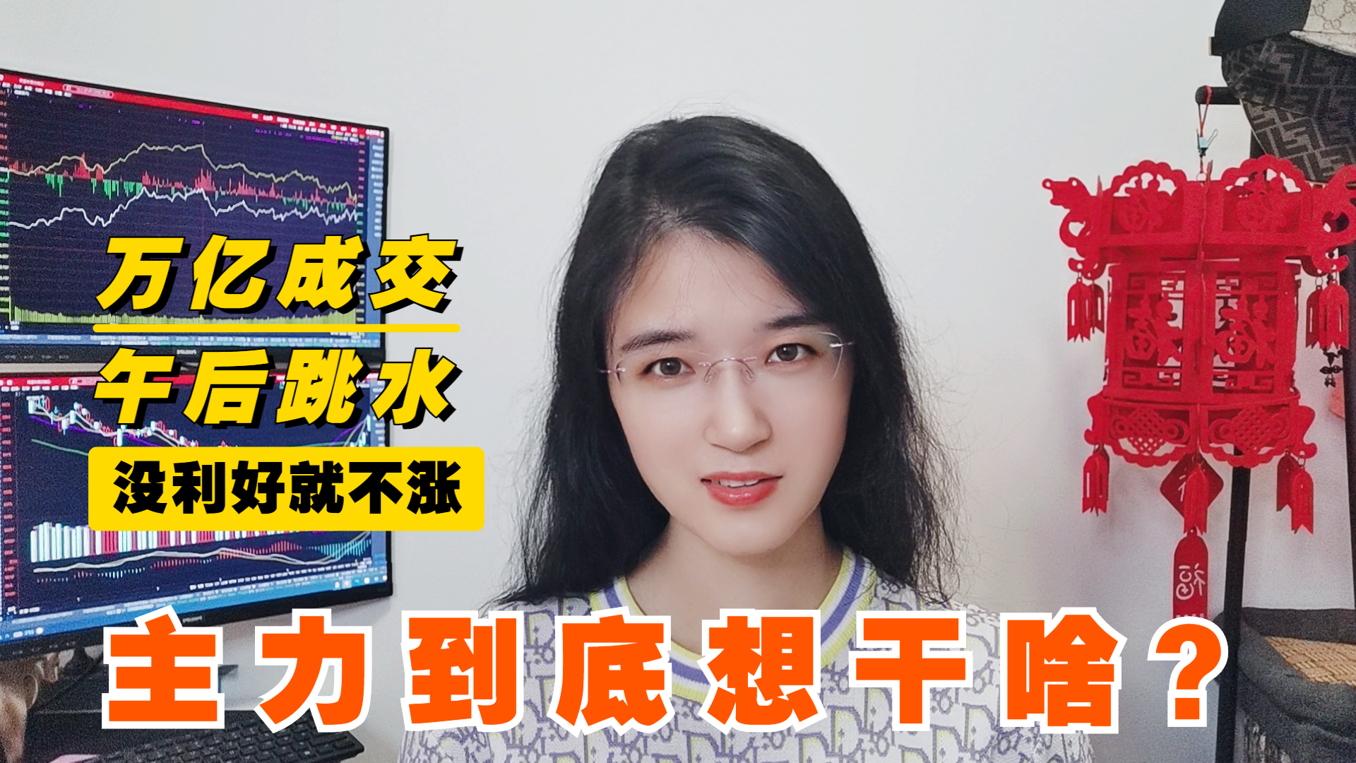 南芯科技发生2笔大宗交易 合计成交1186.80万元