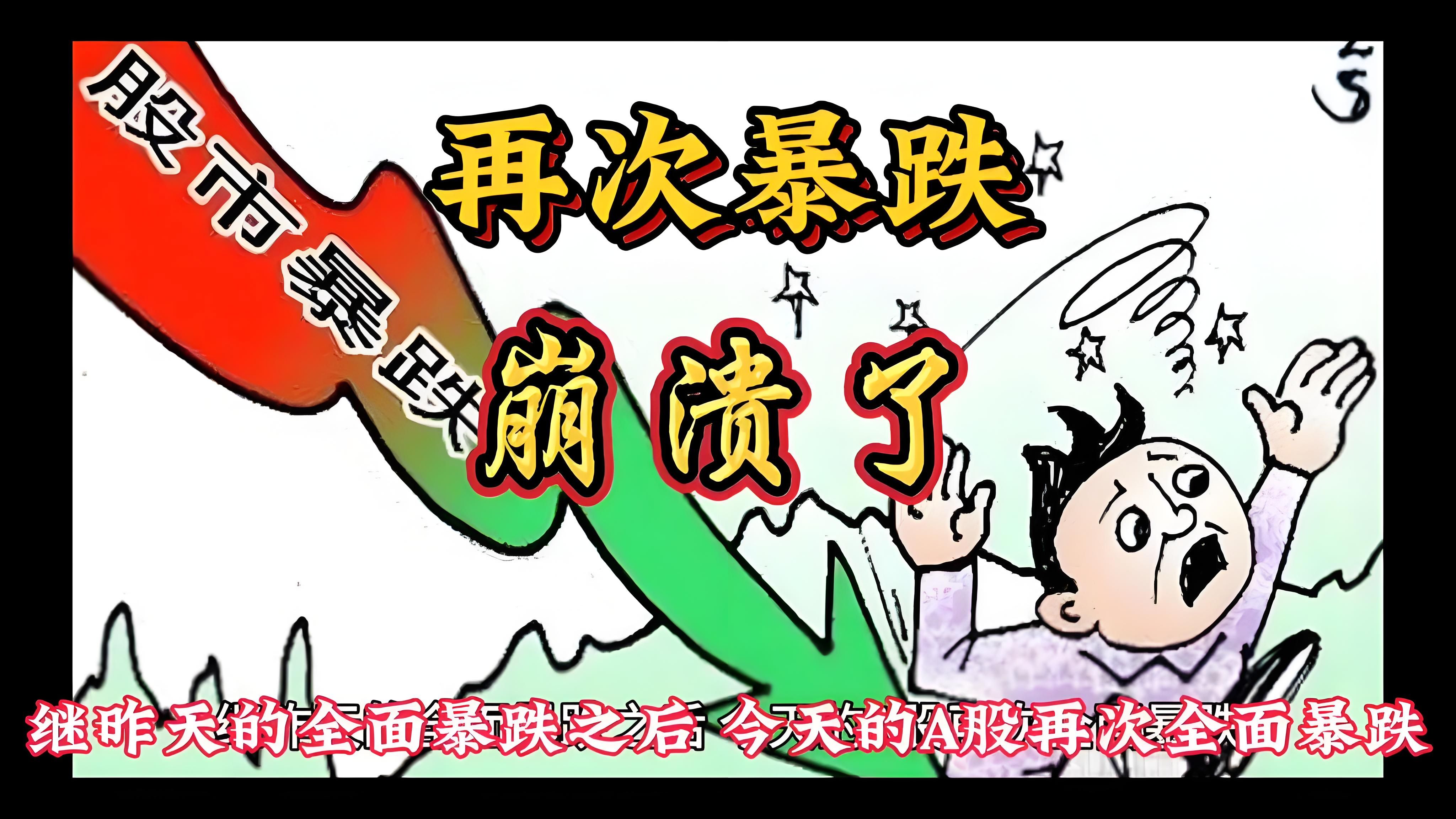 可能退市!又一A股公司提示风险,此前已有多家预警,涉超15万股民!