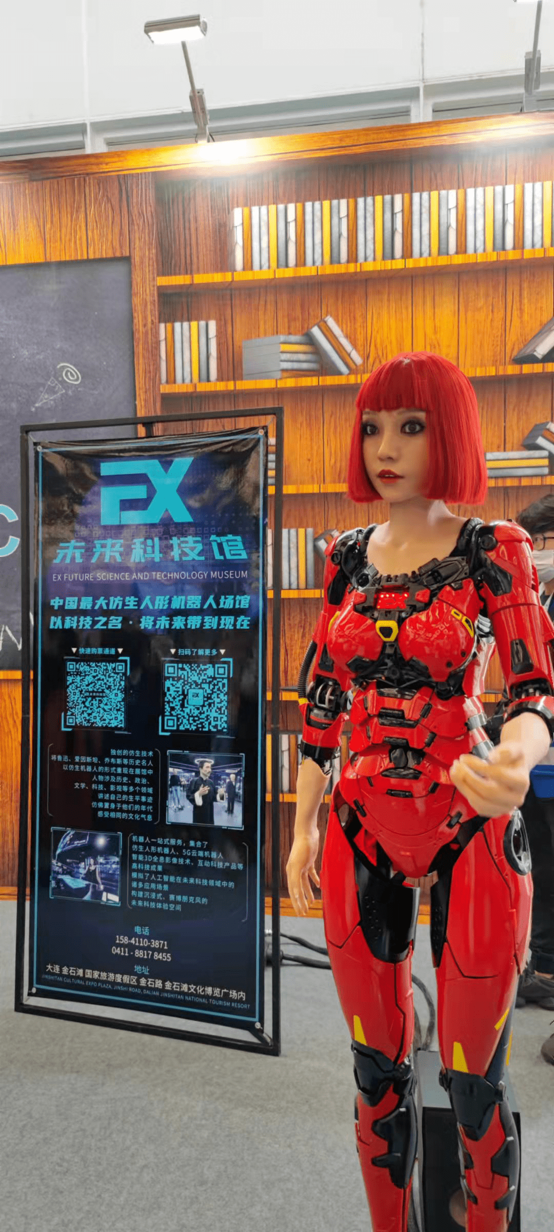 助力北京机器人产业发展 机器人产业投融资对接活动在首钢园举办