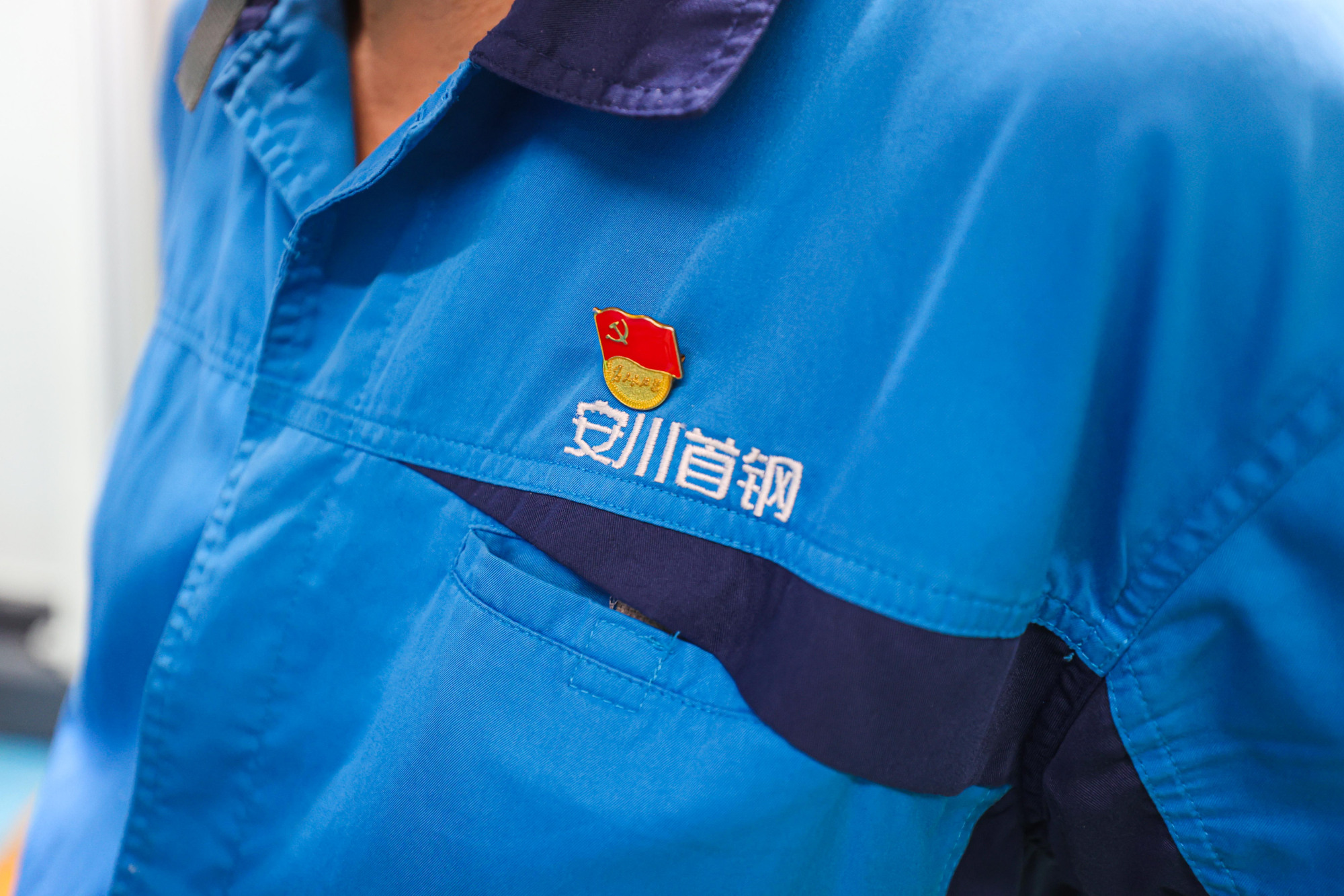 助力北京机器人产业发展 机器人产业投融资对接活动在首钢园举办