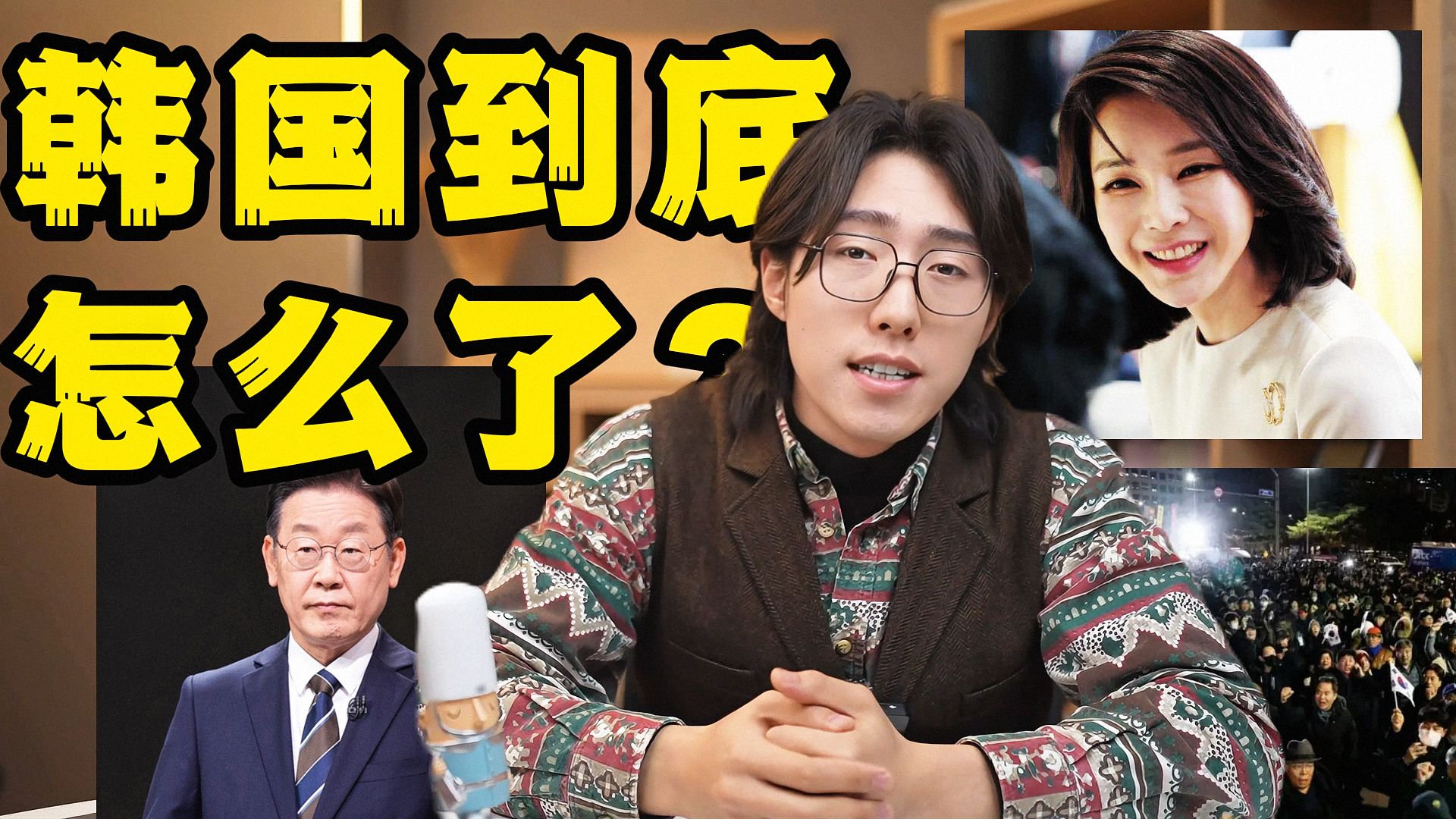 韩国总统致歉!称将由所属党派决定其总统任期