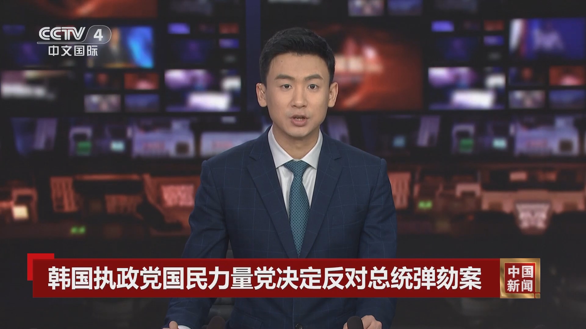 韩国总统致歉!称将由所属党派决定其总统任期