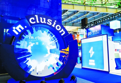 北京银行公司业务总监房旭:推动普惠金融深处着眼、向远处迈进,更好地惠及百业民生