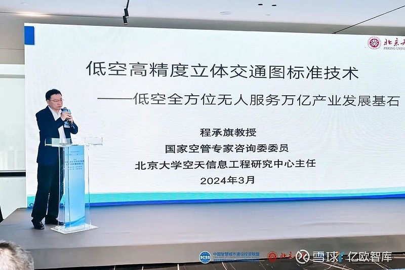 2024上市公司高质量发展优秀实践范例交流会近日成功举办