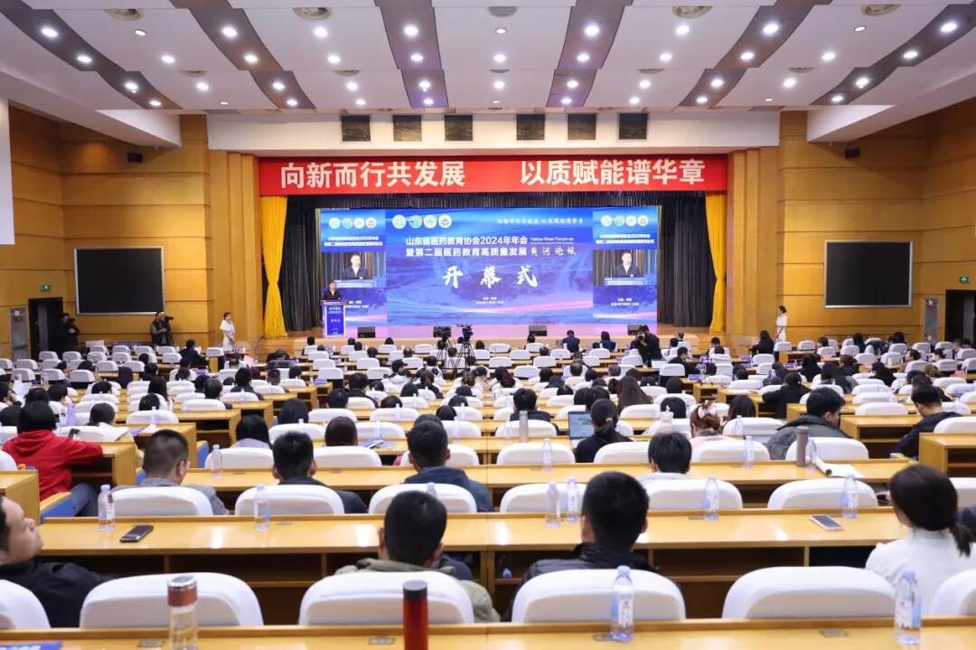 2024上市公司高质量发展优秀实践范例交流会近日成功举办