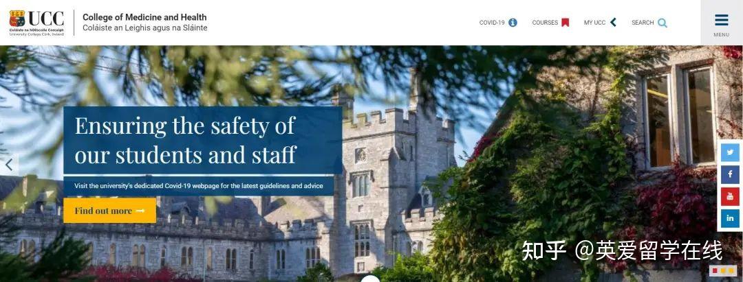 欧盟报告显示，爱尔兰2023年住房成本是欧盟平均水平的两倍多