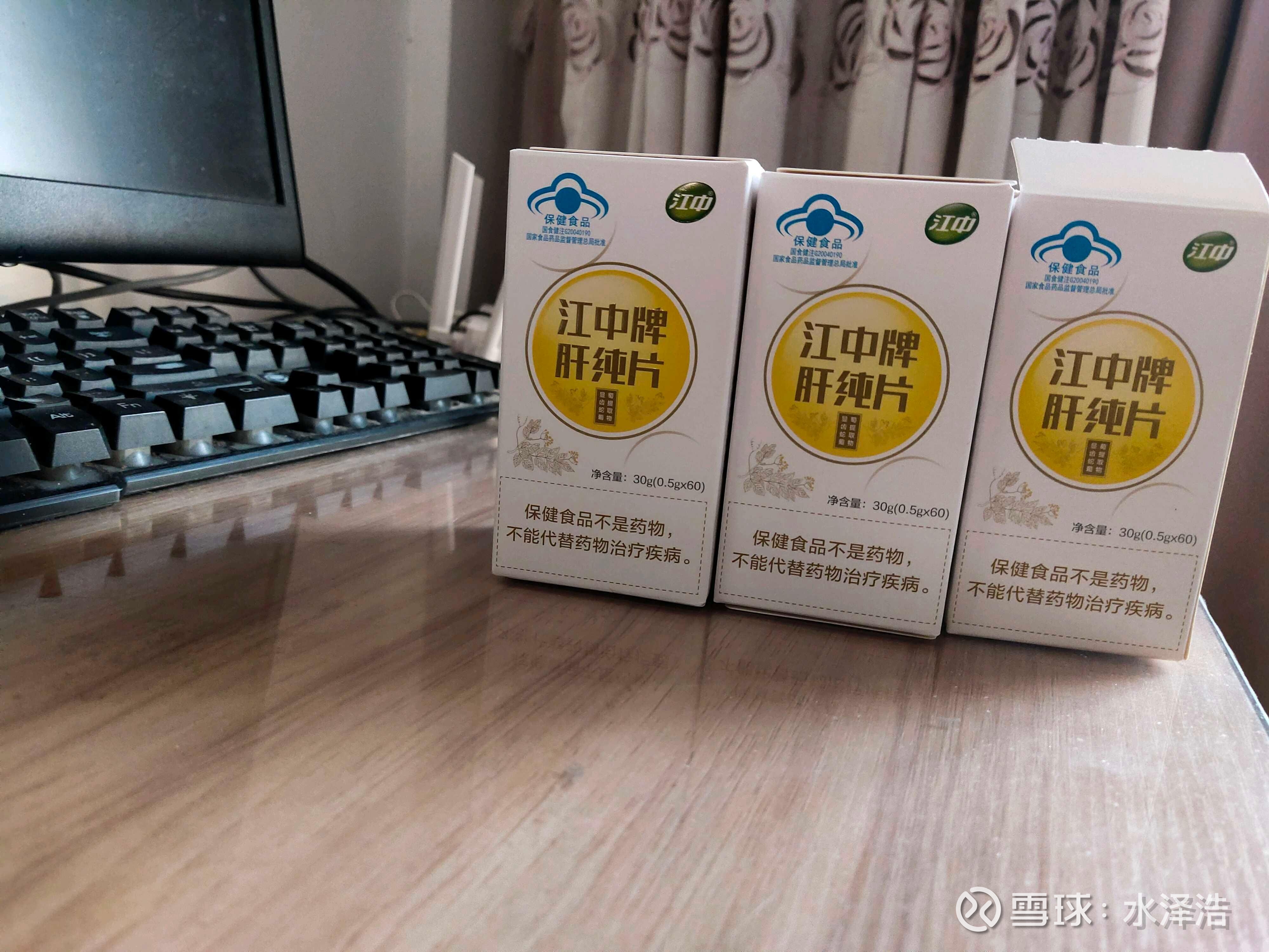 江中药业:控股股东华润江中获不超0.84亿元贷款额度用于增持公司股份