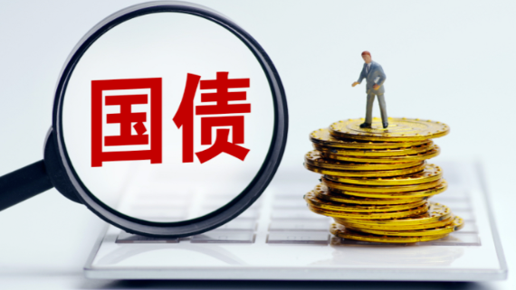 中国10年期国债收益率续创新低，国债期货午后涨幅扩大