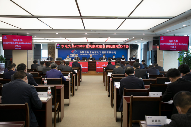 热搜!水电九局报案!