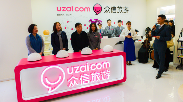 圆通速递3000万元衡阳市投资成立新公司