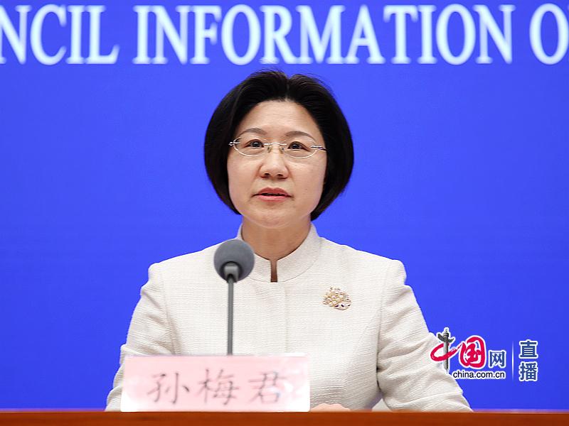 市场监管总局副局长孟扬会见欧亚经济委员会竞争与反垄断监管部部长马克西姆・埃尔莫洛维奇