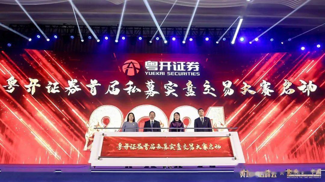 私募机构争相布局!